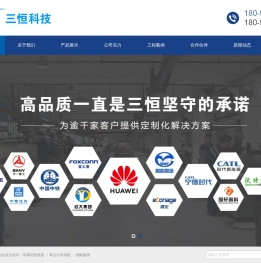 浙江停车场管理系统