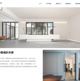 宁波空间设计公司