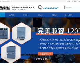 湖南辰控智能科技有限公司辰控智能CKSKY