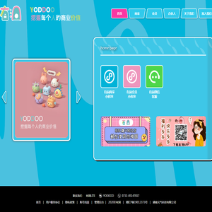 【有洞】挖掘每个人的商业价值