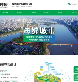 金华雨水收集系统pp模块厂家