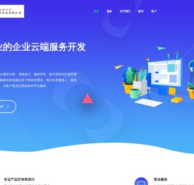 湖南云立方智能科技有限公司