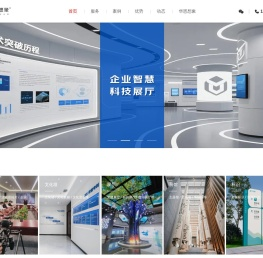 山西太原文化墙设计