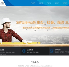 徐州中嘉木业有限公司