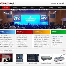 西安百睿德活动策划公司