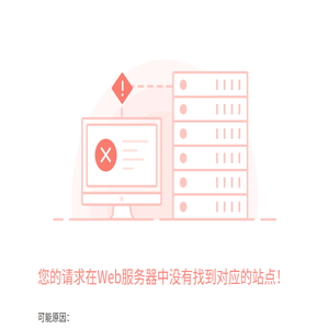 NTC热敏电阻