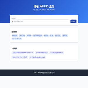 武汉华地模型有限公司江夏分公司