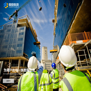 上海珺意科技股份有限公司