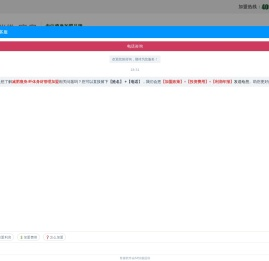 西米优瘦身加盟