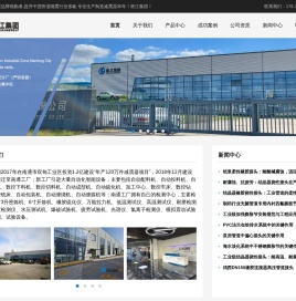 结晶器挠性接头