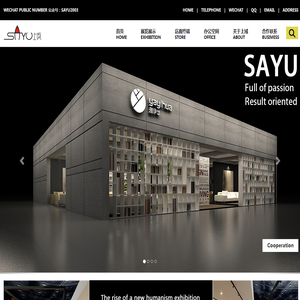 广州市上域设计有限公司