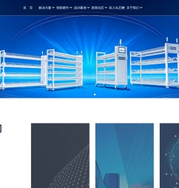 昆山亚伯兰软件科技有限公司