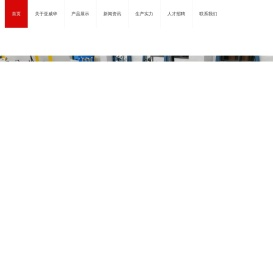 教学实训设备,油气集输实训,燃气输配实训,无损检测实训室,化机实训装备,过程装备,机电一体化实训,中控实训室,模拟仿真设备,管工实训,焊工实训等.亚威华实训设备网