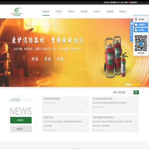 四川巨祥消防器材有限公司