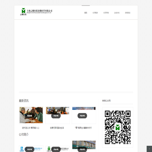 上海云湖医药连锁经营有限公司