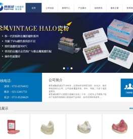 赛普威生物科技（深圳）有限公司