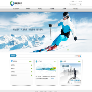 深圳市欧普罗科技