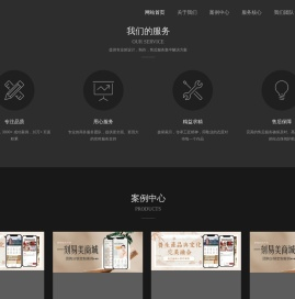 广州微科网络科技有限公司