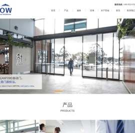 ANFOW,anfow,安福门控,安福(anfow),北京安福门控,安福自动门,anfow自动门,北京自动门,自动门厂家