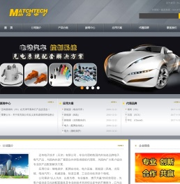 泰科/TE/EV200/高压直流接触器/连接器