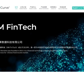 深圳九算数据科技有限公司