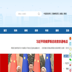 国家广播电视总局