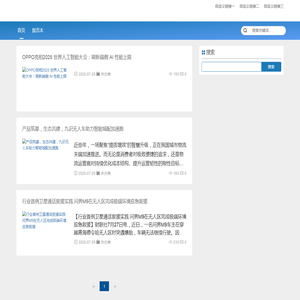 成都金掌惠网络科技有限公司