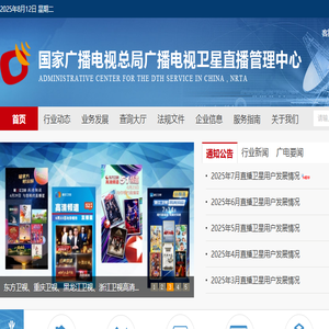 青岛做网站建设