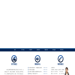 大连王师傅开锁服务有限公司