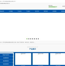 格宾网厂家,格宾石笼,格宾石笼网