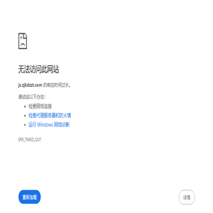 张家口液压驱动高压水泵