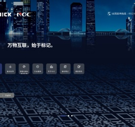 苏州恩欧西智能科技有限公司