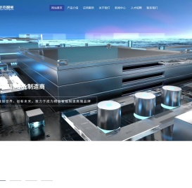 华杰智能科技（苏州）有限公司