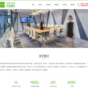 钢制文件柜