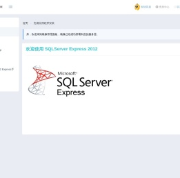 Websoft9镜像管理面板