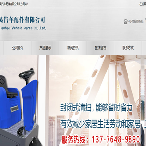 中烜建设有限公司
