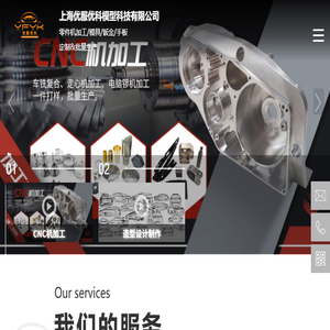 展车模型