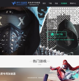 多多海外回国加速器