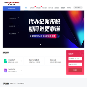 上海昭园宝管理咨询有限公司