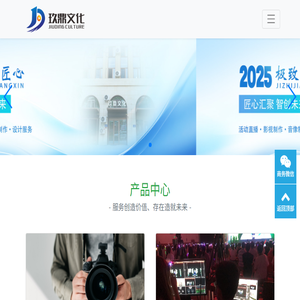 哈尔滨玖鼎文化传播有限责任公司