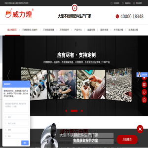 不锈钢弯头,不锈钢盖,不锈钢立柱配件,不锈钢圆球厂家