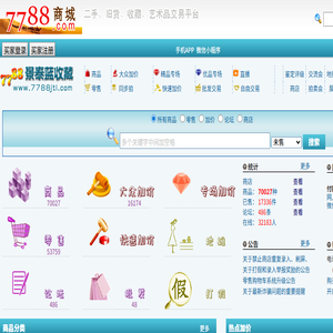 七七八八景泰蓝