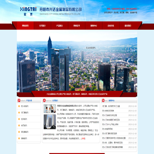 防火锁,闭门器,联动闭门器,电动闭门器