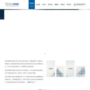 全固态电池材料/高纯金属材料/化合物半导体材料/高纯氧化物材料