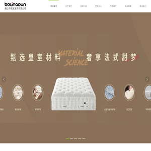 佛山市德发家具有限公司