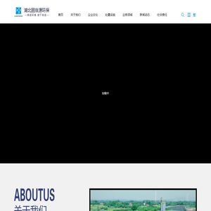 湖北丽康源环保科技有限公司