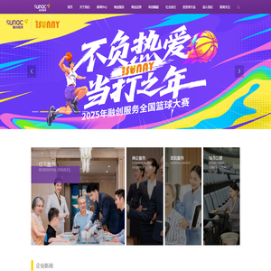 融创物业服务集团有限公司