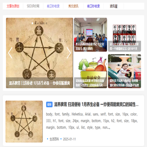 广西南宁五象新区规划建设管理委员会网站