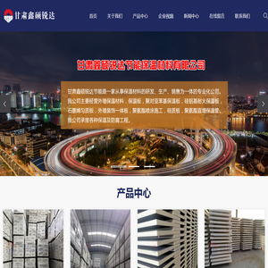 甘肃聚对亚苯基