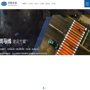 明腾网络股份有限公司